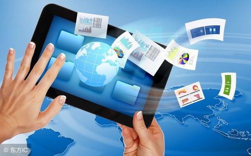 電子商務 定義、核心特征與現代應用